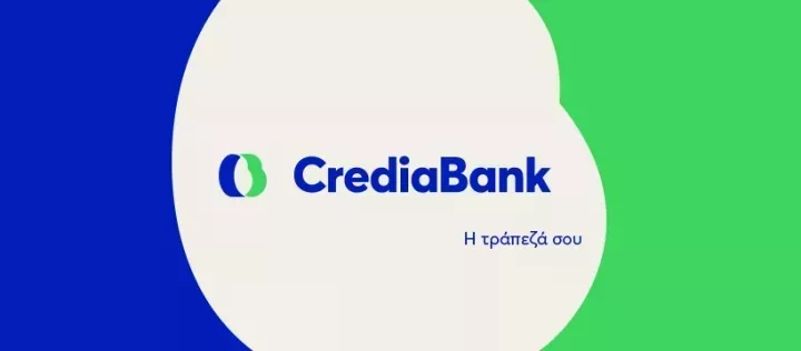 CrediaBank: Σήμερα η δημόσια προσφορά για την ΑΜΚ – Στα 0,80 ευρώ η τιμή διάθεσης