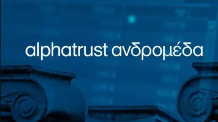 Alpha Trust - Ανδρομέδα: Αύξηση 205% στα κέρδη μετά φόρων - Πρόταση για μέρισμα 0,40 ευρώ ανά μετοχή