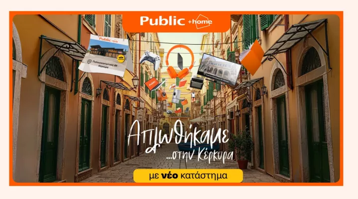 Τα Public επεκτείνουν και ανανεώνουν το δίκτυο καταστημάτων τους στην Κέρκυρα με νέο “Public + home”