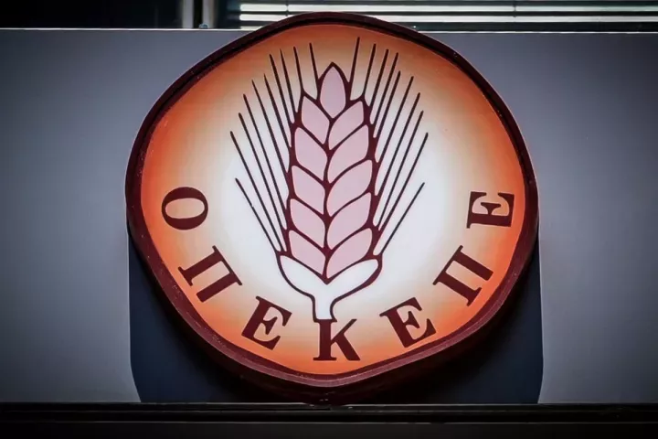 Νέα έρευνα της Ευρωπαϊκής Εισαγγελίας για τον ΟΠΕΚΕΠΕ - Ζητά την άρση ασυλίας 11 βουλευτών 