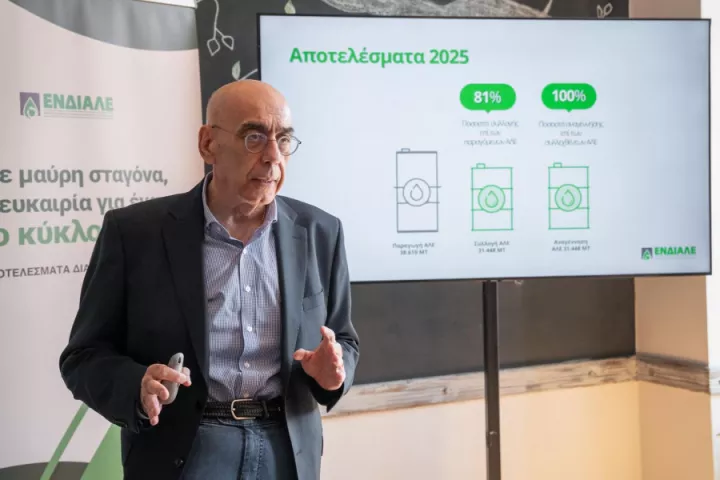 Πρωταθλήτρια στην ανακύκλωση λιπαντικών ελαίων η Ελλάδα - Σχέδια ανάπτυξης για την αγορά