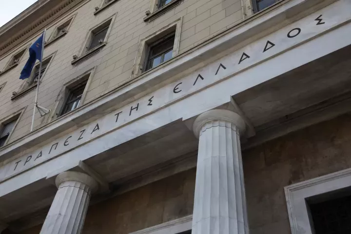 ΤτΕ: Μικρή μείωση στη «διαφορά» επιτοκίου για νέα δάνεια και καταθέσεις τον Φεβρουάριο