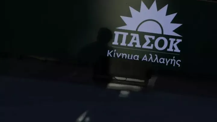 Ένα αδιέξοδο συνέδριο