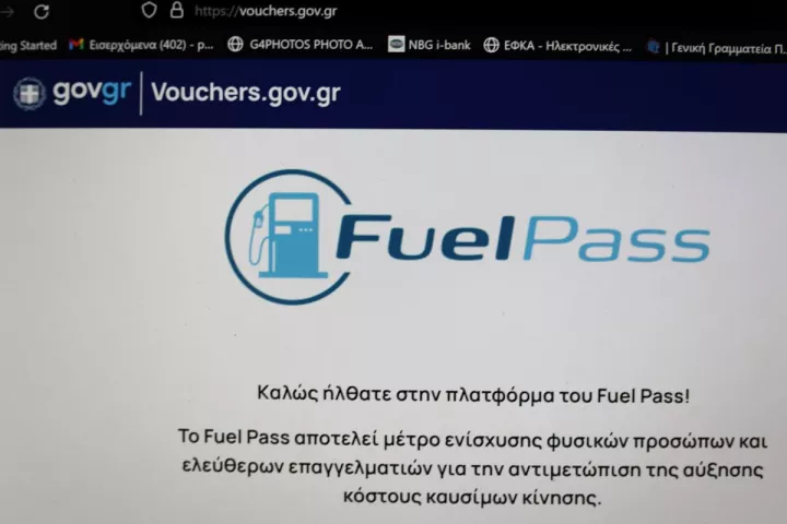 Fuel Pass: Ανοίγει σήμερα η πλατφόρμα στη βενζίνη