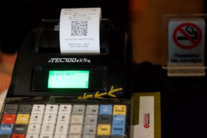 Νέοι μισθοί στο Δημόσιο και ΟΤΑ: Επιπλέον 40 ευρώ από 1/4/2026-Aναλυτικοί πίνακες και παραδείγματα