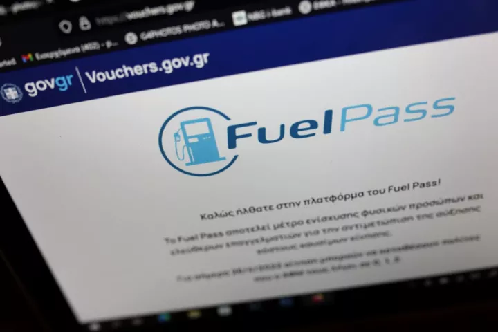 Fuel Pass: Με σύστημα ΑΦΜ οι αιτήσεις μετά τα προβλήματα – Ποιοι προλαβαίνουν πληρωμή πριν το Πάσχα
