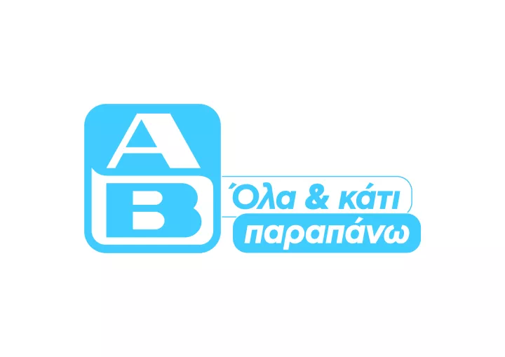 ΑΒ Βασιλόπουλος: Ενίσχυση της παρουσίας της στη Σαντορίνη με την εξαγορά τριών καταστημάτων
