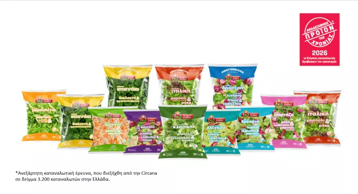 Οι φρέσκες σαλάτες ΜΠΑΡΜΠΑ ΣΤΑΘΗΣ αναδεικνύονται «Προϊόν της Χρονιάς 2026»