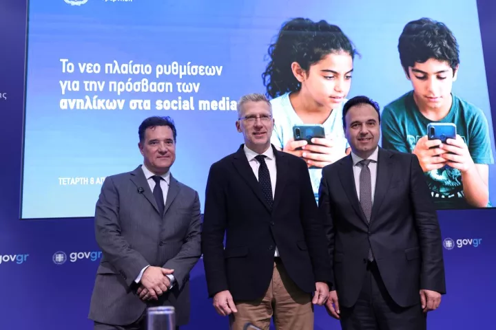 Live: Tο νέο πλαίσιο ρυθμίσεων για την πρόσβαση των ανηλίκων στα social media