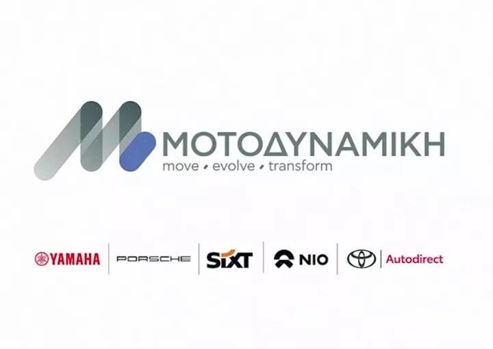 Η NIO Greece γίνεται Intelligent Mobility Partner του Your Directors Club