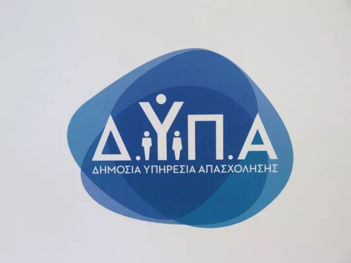 ΔΥΠΑ: Ξεκινούν οι αιτήσεις για τη δράση απασχόλησης με ενίσχυση έως 14.220 ευρώ