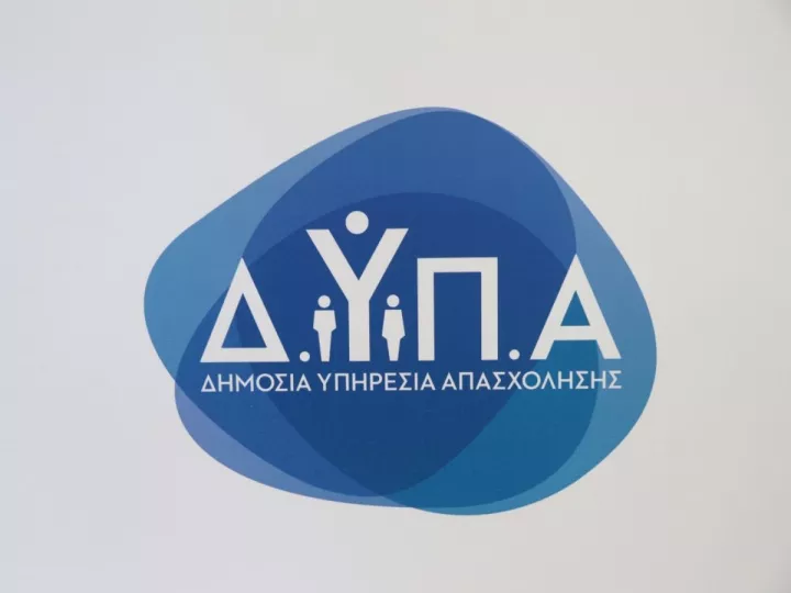 ΔΥΠΑ: Στην Ξάνθη το 10ο JobReady - Δωρεάν εργαστήρια για την ένταξη στην αγορά εργασίας