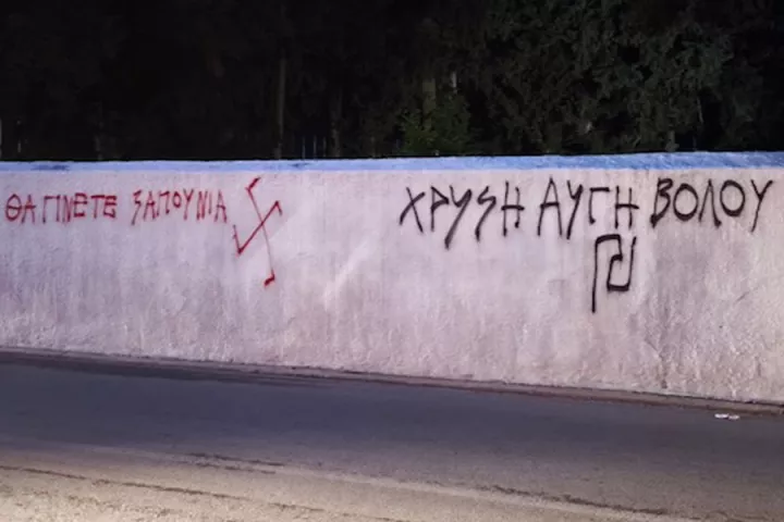 Αντισημιτικά συνθήματα στο Εβραϊκό νεκροταφείο Βόλου - Η ανακοίνωση του ΚΙΣΕ