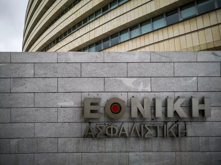 Εθνική Ασφαλιστική: Άλμα 70% στα λειτουργικά κέρδη, στα 44,5 εκατ.