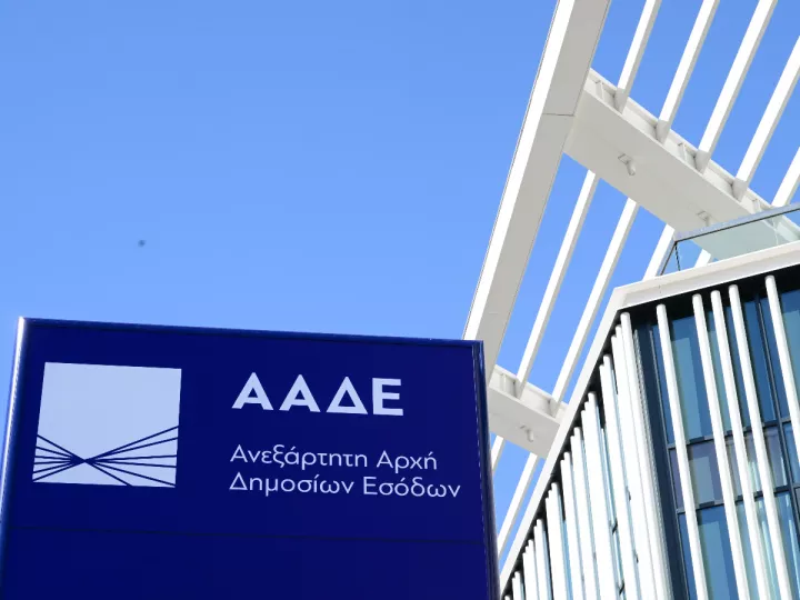 ΑΑΔΕ: 194.000 έλεγχοι το 2026 με «όπλο» την τεχνητή νοημοσύνη