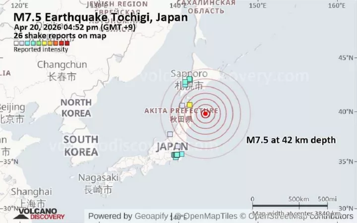 Ιαπωνία: Σεισμός 7,5 Ρίχτερ - Προειδοποίηση για τσουνάμι και εντολή για άμεση εκκένωση 
