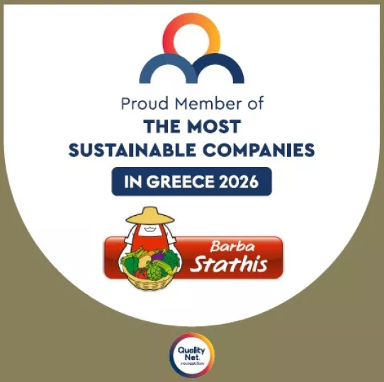 Η ΜΠΑΡΜΠΑ ΣΤΑΘΗΣ ξεχωρίζει στις “Most Sustainable Companies in Greece 2026”