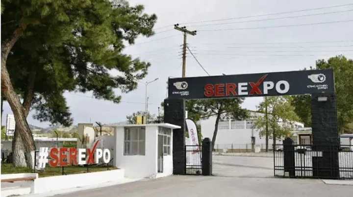SEREXPO 2026: Οι Σέρρες επενδύουν σε εξωστρέφεια, τεχνογνωσία και τοπικό brand
