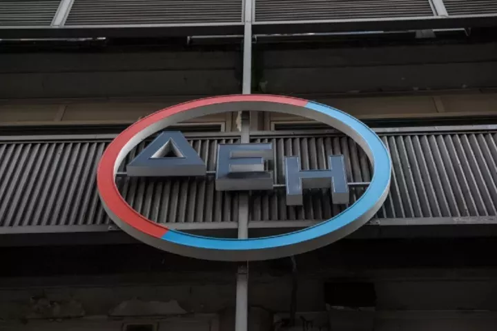 Με επιτυχία ολοκληρώθηκε η διάθεση Ομολόγου της ΔΕΗ για τους κατοίκους των νομών Κοζάνης – Φλώρινας 