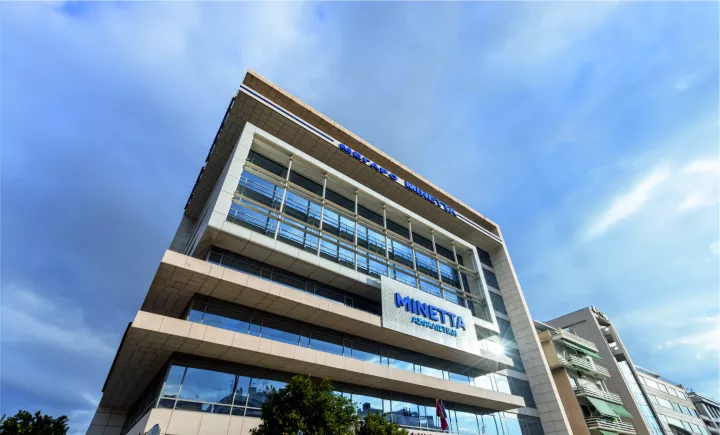 ΜΙΝΕΤΤΑ Ασφαλιστική: Σημαντική βελτίωση οικονομικών μεγεθών και το 2025