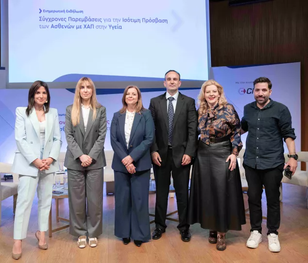 Στο επίκεντρο η έγκαιρη διάγνωση και η πνευμονική αποκατάσταση ως βασικοί πυλώνες πολιτικής υγείας