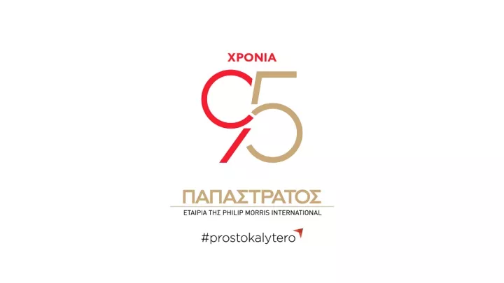 Η Philip Morris International ανακοινώνει την ανανέωση της αδειοδότησης του IQOS από τον Οργανισμό Τροφίμων και Φαρμάκων των Η.Π.Α. (FDA) ως Προϊόν Καπνού Διαφοροποιημένου Κινδύνου