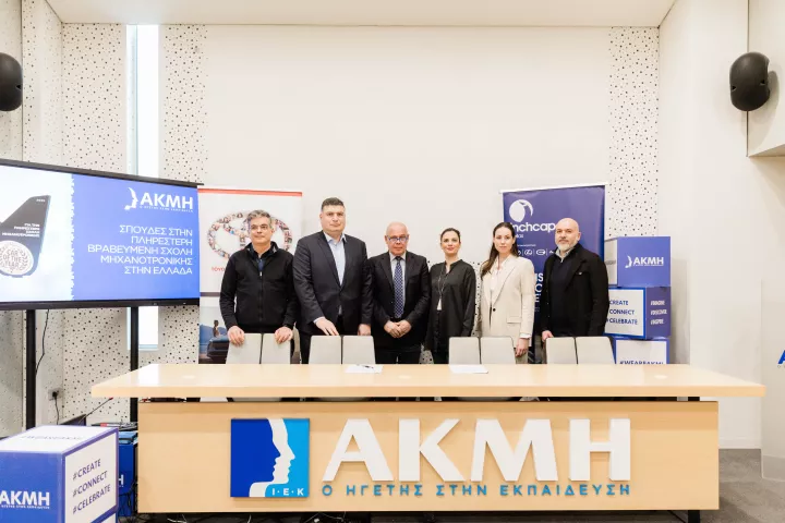 Στρατηγική Σύμπραξη Toyota Hellas - ΣΑΕΚ ΑΚΜΗ: Υπογραφή Μνημονίου Συνεργασίας με επίκεντρο την Υβριδική Τεχνολογία