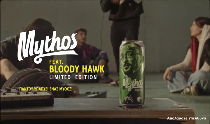 Mythos x Bloody Hawk: Όταν η αυθεντικότητα γίνεται συλλεκτική