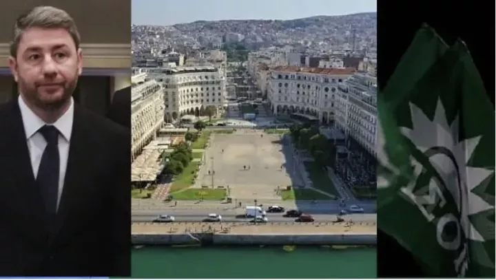 Το πολιτικό διαζύγιο του Ανδρουλάκη με τη Θεσσαλονίκη