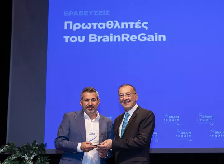 Η Cenergy Holdings και η ElvalHalcor τιμήθηκαν στο ετήσιο συνέδριο του BrainReGain για τον επαναπατρισμό Ελλήνων επαγγελματιών