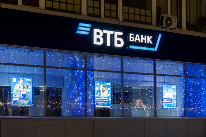 Ρωσία: Η VTB ζητά χαλάρωση κανόνων για τράπεζες που χρηματοδοτούν αμυντικά συστήματα
