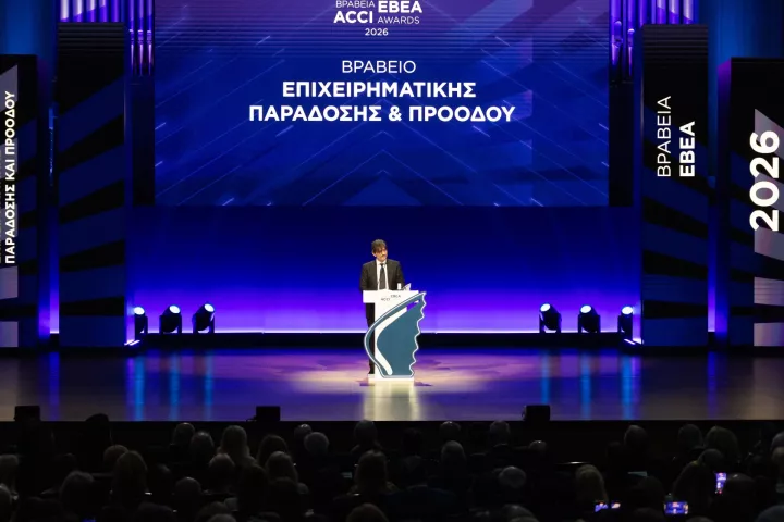 Ο Όμιλος ΒΙΑΝΕΞ τιμήθηκε με το Βραβείο «Επιχειρηματικής Παράδοσης και Προόδου» του ΕΒΕΑ