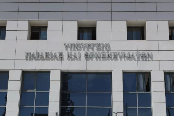  Υπ. Παιδείας: Έργα αναβάθμισης στη Σιβιτανίδειο Δημόσια Σχολή Τεχνών και Επαγγελμάτων 