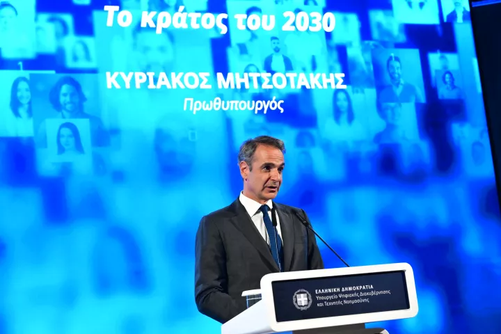 Κυρ. Μητσοτάκης: Πίσω από μία ταλαιπωρία πολίτη ίσως κρύβεται εστία διαφθοράς - Αυτό με την τεχνολογία αλλάζει
