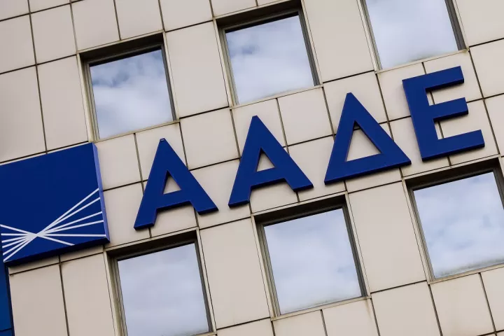 ΑΑΔΕ: Ανοίγει αύριο η εφαρμογή για υποβολή αίτησης μηδικής (de ninimis)