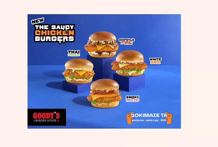 Τέσσερα νέα burgers με πρωταγωνιστή το κοτόπουλο, απο τα Goody’s Burger House!