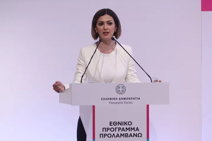 «ΠΡΟΛΑΜΒΑΝΩ»: Νέα φάση του προγράμματος από τον Σεπτέμβριο 2026 έως το 2030