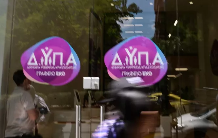 Ο «χάρτης» των πληρωμών από e-ΕΦΚΑ και ΔΥΠΑ έως τις 19 Ιουνίου
