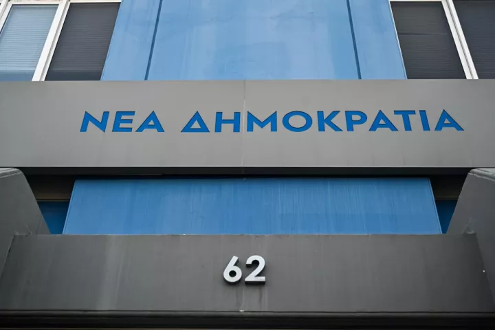 ΝΔ: Νέα Εκτελεστική Γραμματεία και αλλαγές στη δομή του κόμματος