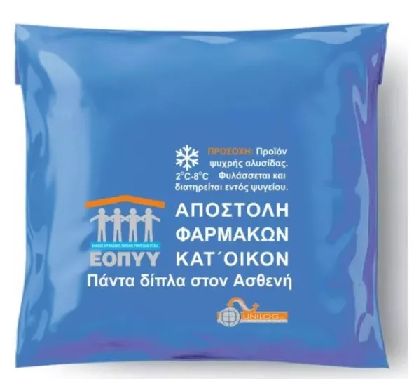 Κινδυνεύει η μεταρρύθμιση της «κατ’ οίκον» παράδοσης φαρμάκων 