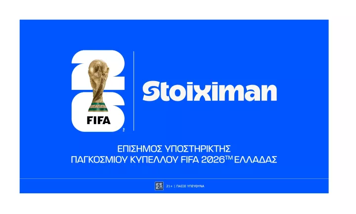 Stoiximan: Η στιγμή είναι μόνο FIFA World Cup 2026™