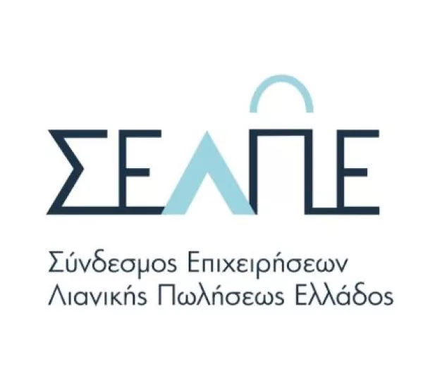 ΣΕΛΠΕ: Η Αθήνα γίνεται το Επίκεντρο του Παγκόσμιου Επιχειρείν  