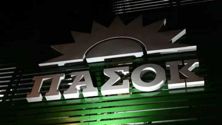 Τα δυο ζητούμενα της σύναξης του ΠΑΣΟΚ Κεντρικής Μακεδονίας στη Θεσσαλονίκη