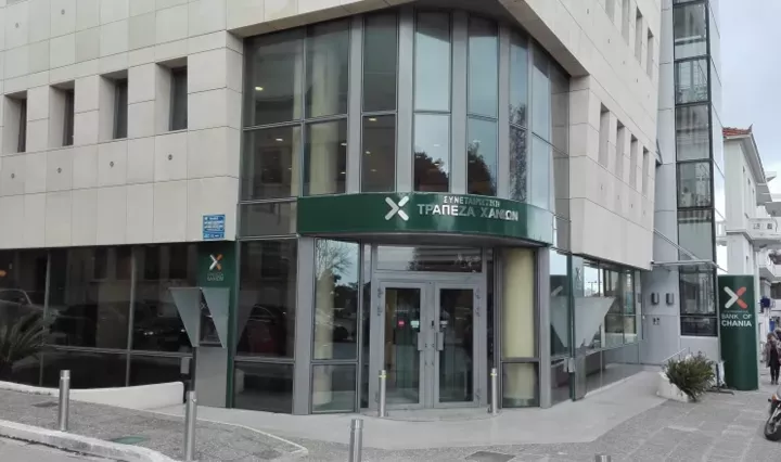 Ανασυγκροτήθηκε σε σώμα το Διοικητικό Συμβούλιο της Συνεταιριστικής Τράπεζας Χανίων