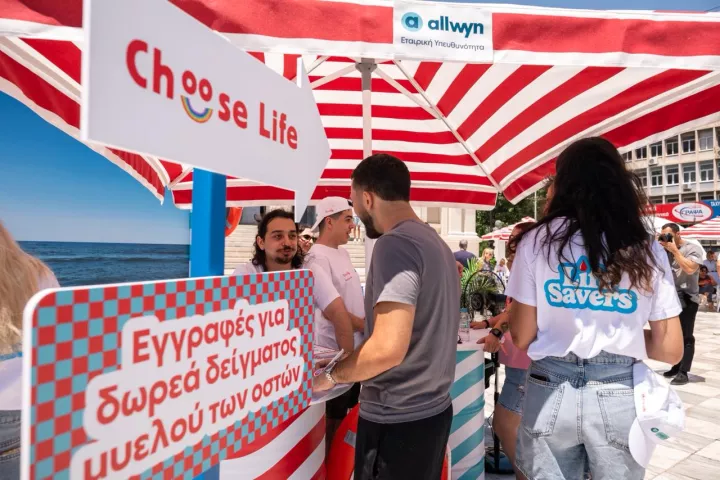 Η αλληλεγγύη έγινε πράξη από το Allwyn Care στον Πειραιά