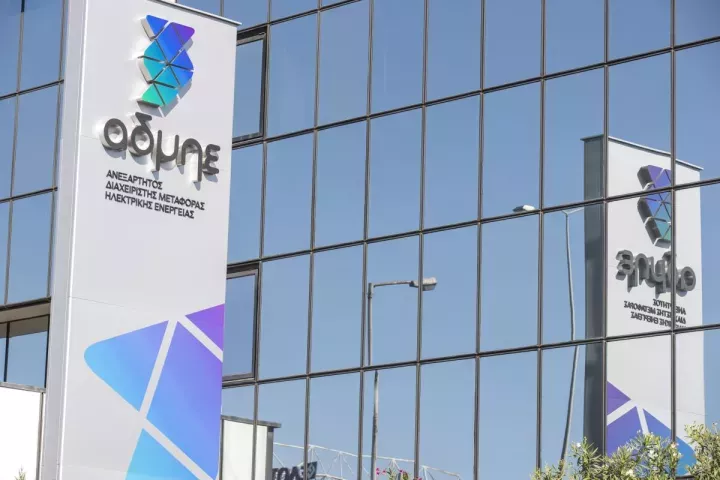 ΑΔΜΗΕ: Υπερκάλυψη της ΑΜΚ κατά 14 φορές