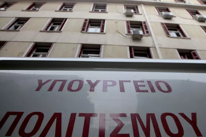 Υπουργείο Πολιτισμού: Επιχορηγήσεις ύψους 1.750.000 ευρώ στο πλαίσιο του προγράμματος «Δημιουργική Ελλάδα»