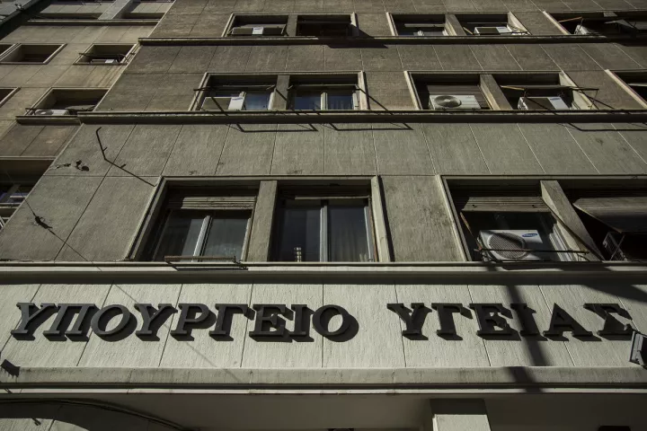 Η Αναστασία Κοτανίδου νέα πρόεδρος του Κεντρικού Συμβουλίου Υγείας