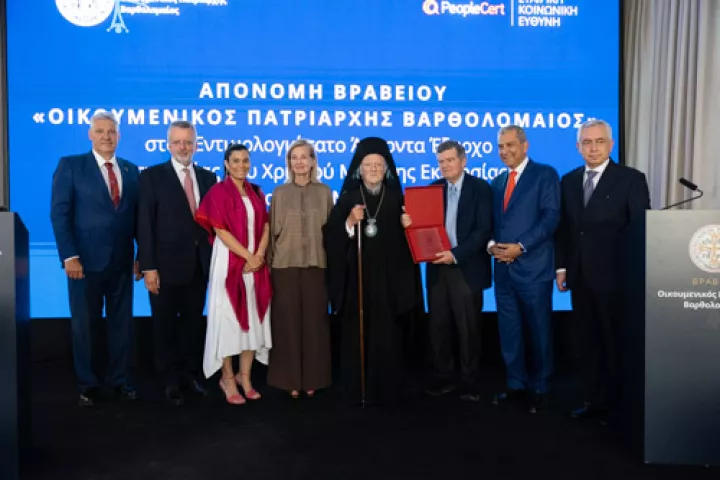 Βραβείο «Οικουμενικού Πατριάρχη» στον Αθανάσιο Μαρτίνο για την προσφορά του στην Ομογένεια της Πόλης