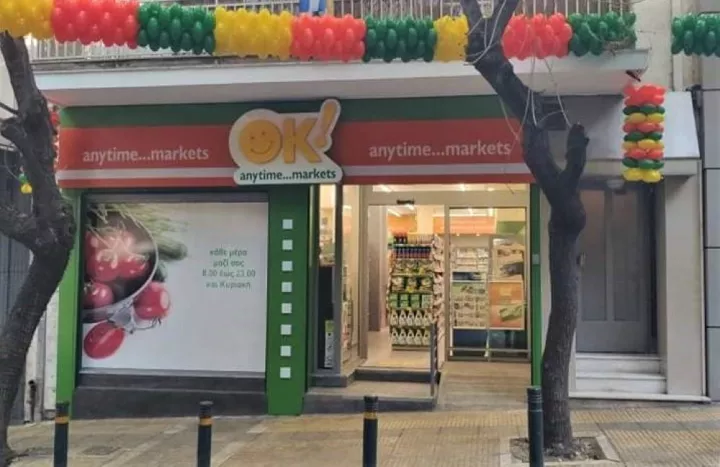 OK Anytime Markets: Πάνω από τα 83 εκατ. ευρώ ο τζίρος το 2025